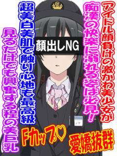 つかさ ラッシュアワー（曙町/ヘルス）