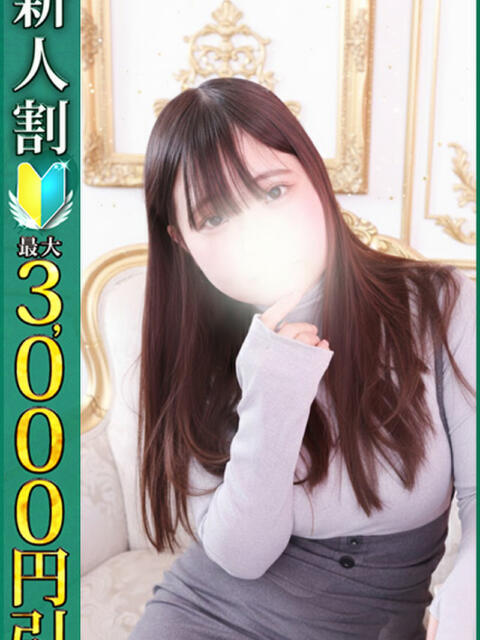 あき 小岩人妻花壇（人妻系デリヘル）