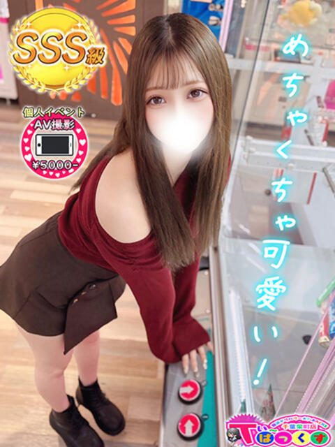 あや T-BACKS てぃ～ばっくす栄町店（デリヘル）