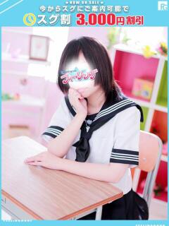 ちろる【FG系列】 フィーリングin厚木【FG系列】（本厚木/デリヘル）