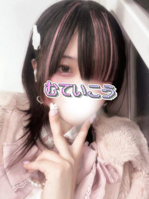 あかね 完全密室 無抵抗（ホテヘル＆デリヘル）