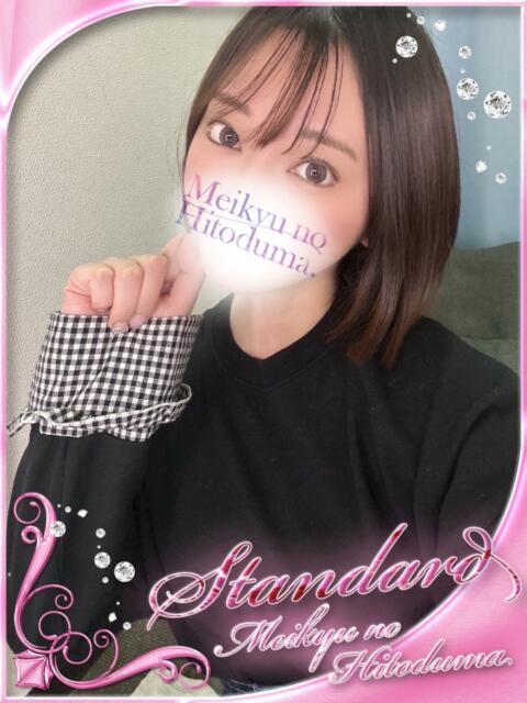 なの 迷宮の人妻 古河・久喜発（人妻系デリヘル）