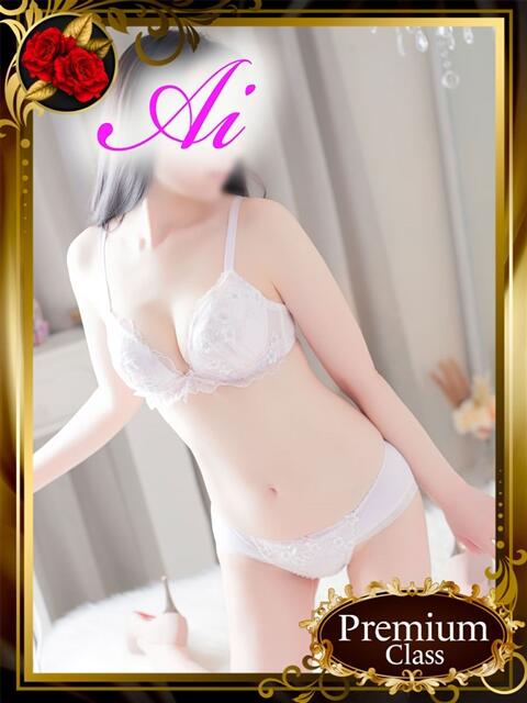 あい 水戸人妻花壇（人妻系デリヘル）