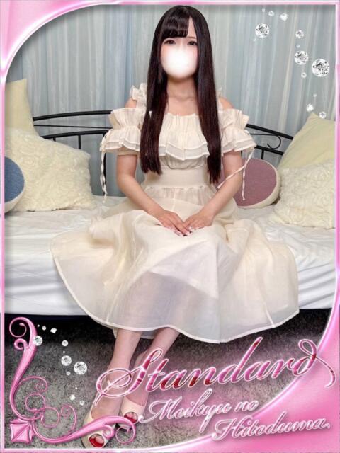 こはく 迷宮の人妻 古河・久喜発（人妻系デリヘル）