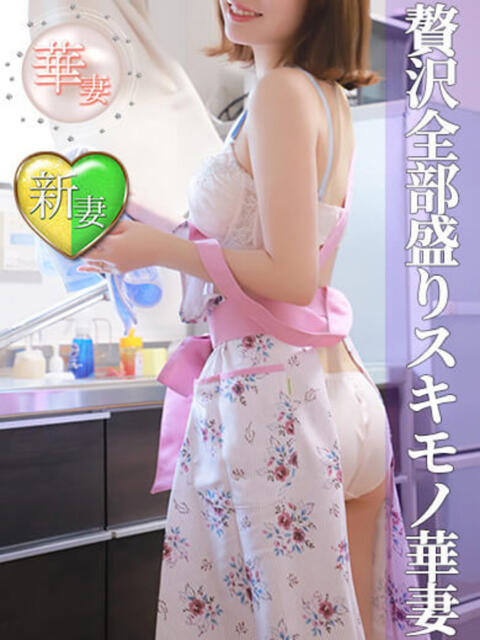 姫川せな(ひめかわせな) 神戸妻（ソープランド）