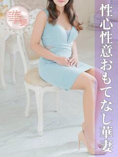 本多くるみ(ほんだくるみ) 神戸妻（福原/ソープ）