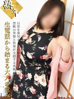 ゆりこ(昭和44年生まれ) 熟年カップル名古屋～生電話からの営み～（錦/デリヘル）