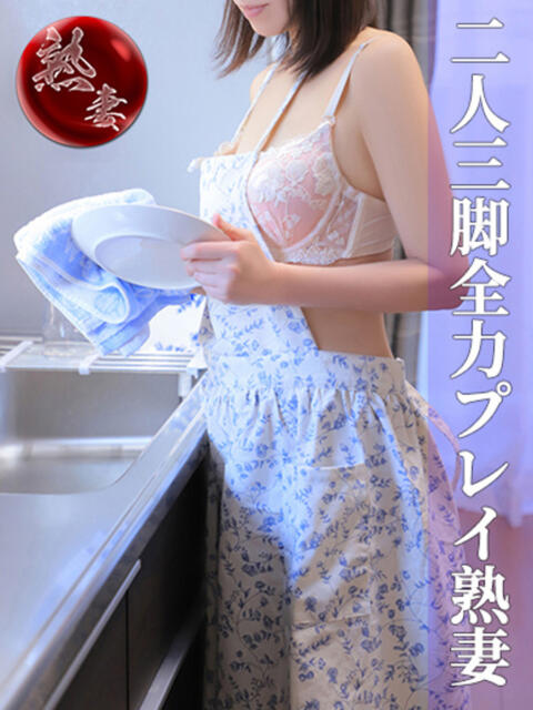 竹本みおり(たけもとみおり) 神戸妻（ソープランド）