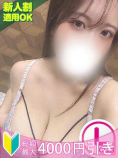 しずか もみもみワンダーランド（渋谷/デリヘル）