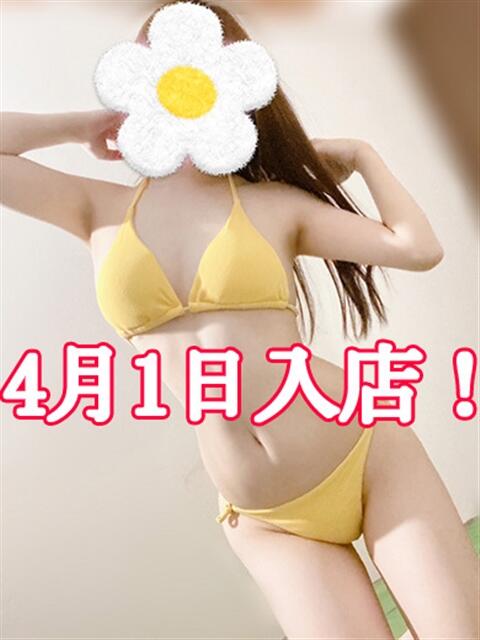 いのり HAREM（デリヘル）