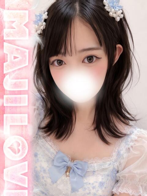 れむ まじらぶ！（ソープランド）