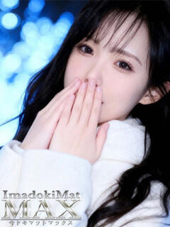 きさき　『新人割DEEP対応』 今ドキ マットMAX（中洲/ソープ）