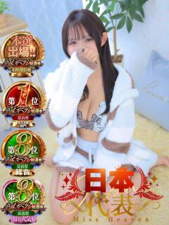 あいり イキすぎハイスタイル富山（桜木町(富山市)/デリヘル）