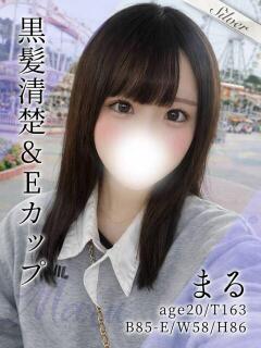 まる 東京メンズボディクリニック TMBC 渋谷店（渋谷/デリヘル）