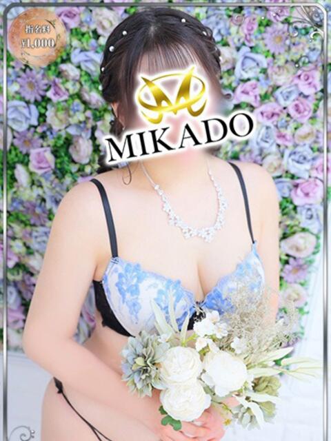 るる MIKADO（ソープランド）