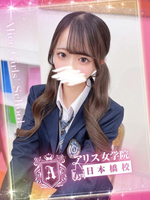 涼宮 つむぎ アリス女学院 日本橋校（ホテヘル）