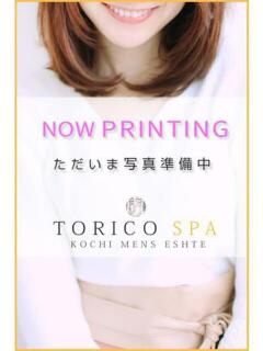 咲妃(さきひ) 出張メンズエステ TORICO SPA 高知店（堺町(高知市)/デリヘル）