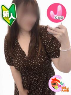 はるな 福岡ちゃんこ大牟田店（新栄町/デリヘル）