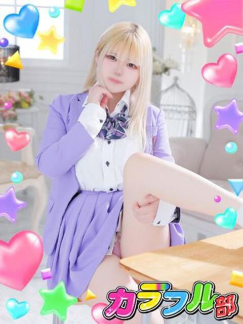 リンネ カラフル部（ソープランド）