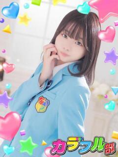 レイ カラフル部（吉原/ソープ）