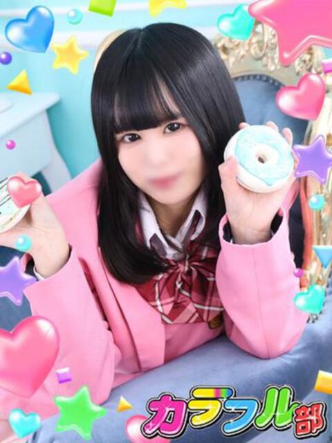 ナギサ カラフル部（ソープランド）