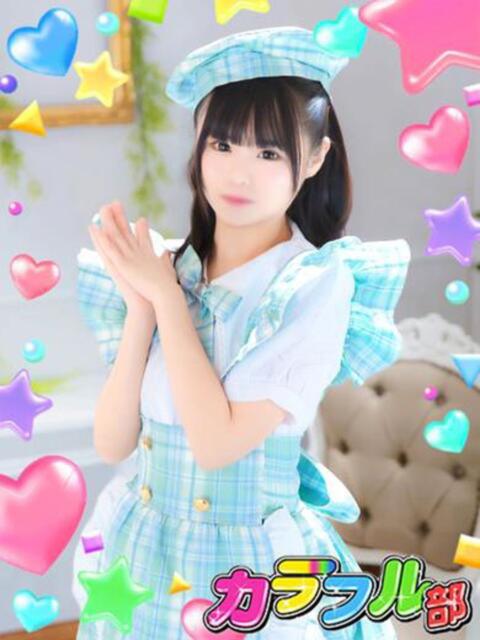 ナギサ カラフル部（ソープランド）