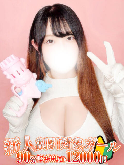 渡辺 BBW横浜店（巨乳・巨尻・痴女専門デリヘル）