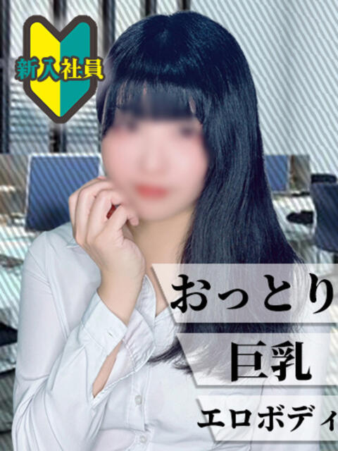 りょう 丸の内（セクキャバ）