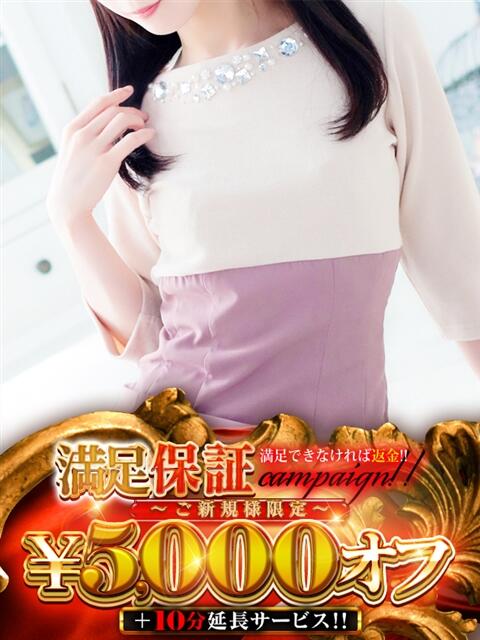 美神 咲 人妻セレブ宮殿（人妻デリヘル）