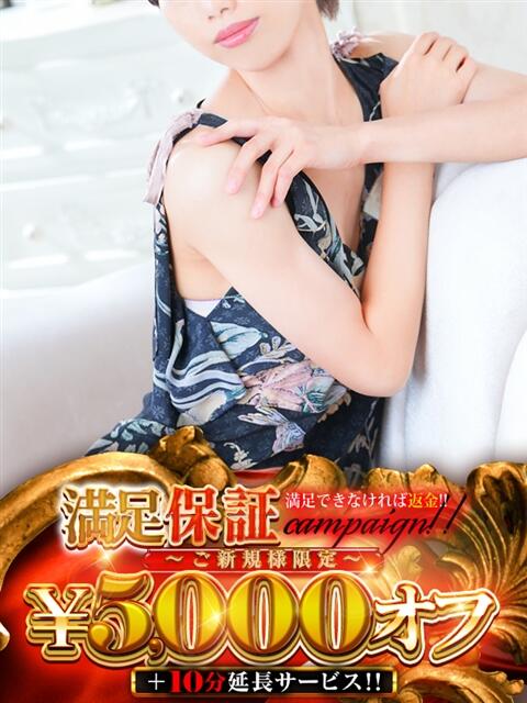 香坂 すみれ 人妻セレブ宮殿（人妻デリヘル）