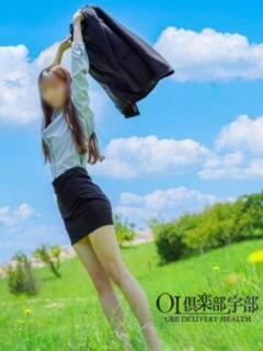 みぃ OL倶楽部宇部（宇部/デリヘル）