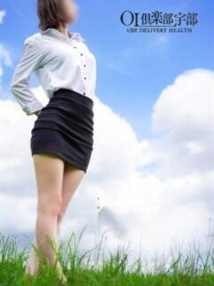 ゆい OL倶楽部宇部（宇部/デリヘル）