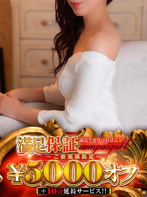 渚 ゆり 熟女・人妻マダム宮殿（デリヘル）