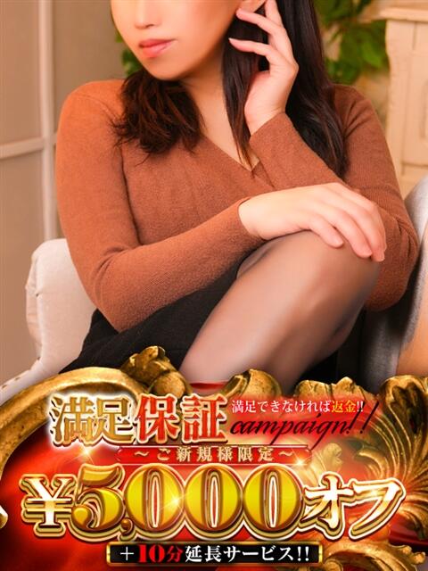 小嶺 麗奈 熟女・人妻マダム宮殿（デリヘル）