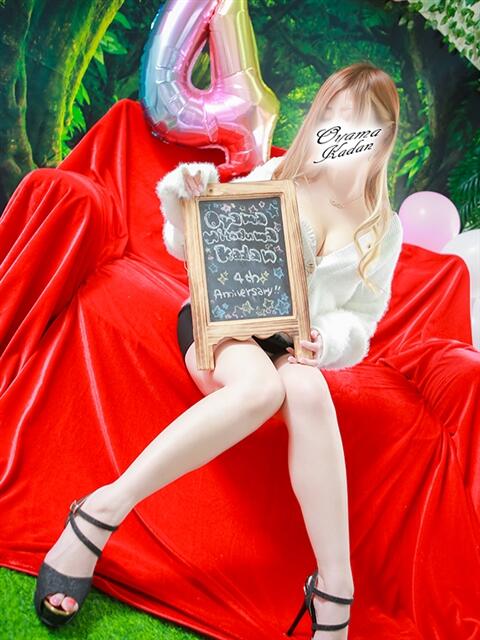 ふたば モアグループ小山人妻花壇（人妻系デリヘル）