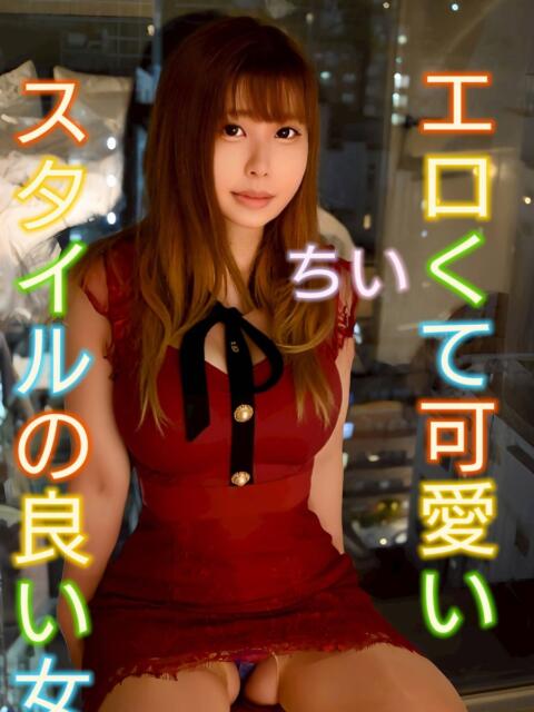 ちい ピーチパイ（デリヘル）