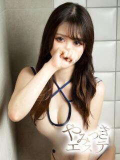 八重野　みこ やみつきエステ2nd 横浜店（曙町/ヘルス）