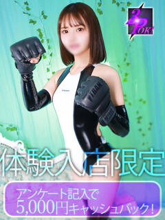 天王寺める＠浪花の空手ロリっ娘 アナラードライ（池袋/デリヘル）