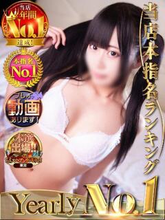 なつき SPIN(スピン)（池袋/デリヘル）