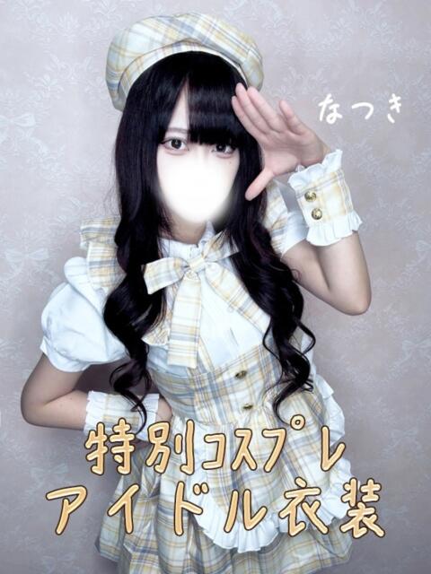 なつき SPIN(スピン)（デリヘル）