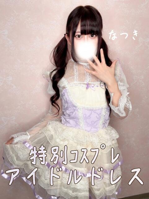 なつき SPIN(スピン)（デリヘル）