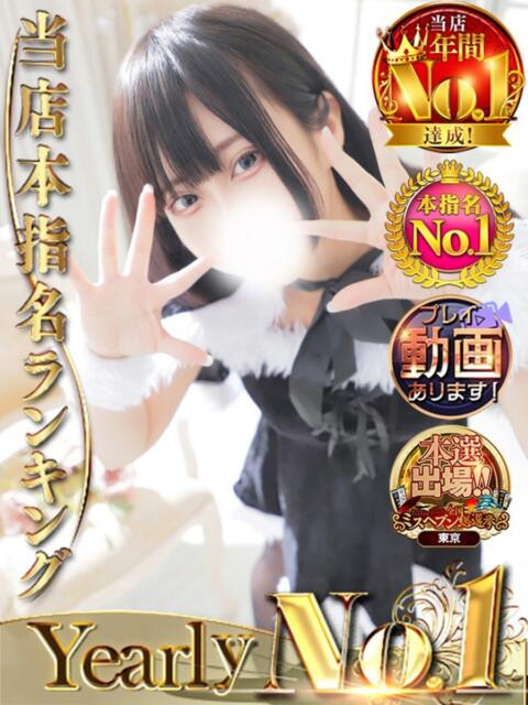 なつき SPIN(スピン)（デリヘル）