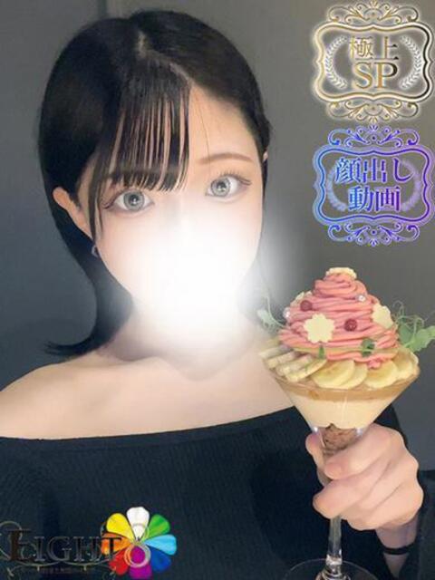 うゆ（極上SPコース対応） EIGHT（エイト）～8つのお約束と無限の可能性～（ソープランド）