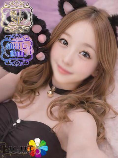 いちか（極上SPコース対応） EIGHT（エイト）～8つのお約束と無限の可能性～（ソープランド）