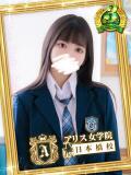 結川 いちか アリス女学院 日本橋校（日本橋/ホテヘル）