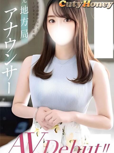 らら キューティーハニー（イメクラ型デリヘル）