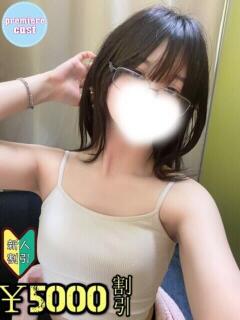 なつめ 東京エステコレクション 新橋・銀座（新橋/デリヘル）