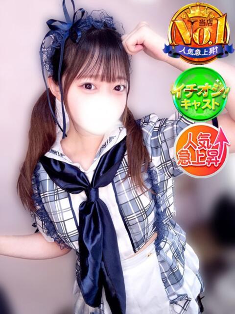 こなつ SPIN(スピン)（デリヘル）