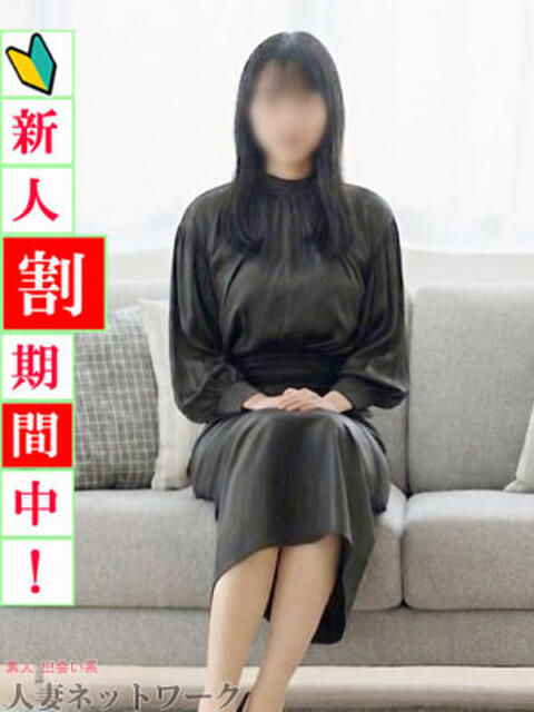 美優 出会い系人妻ネットワーク札幌駅～大通り・すすきの編（人妻デリヘル）