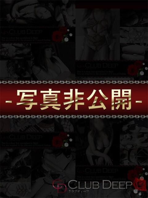 かほ CLUB DEEP（M嬢専門SMクラブ）